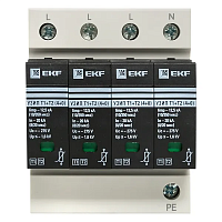 Ограничитель импульсных напряжений УЗИП EKF Т1+Т2;Iimp-12,5kA In-20kA Uc-275В картинка